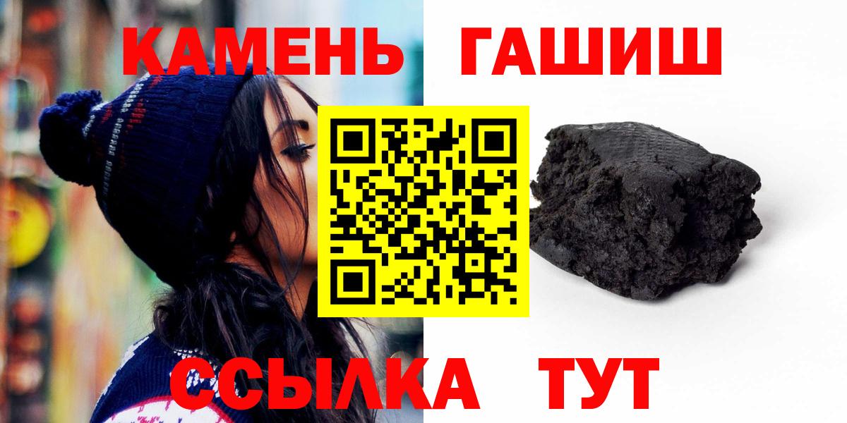 Гашиш Premium  ГАШИШ  Еманжелинск  Вход с VPN  ГАШ убойный 