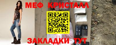 каннабис Донецк