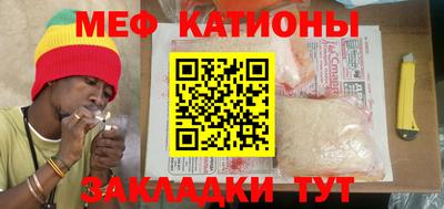 каннабис Донецк