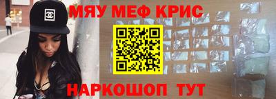 скорость mdpv Донской