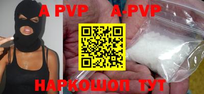 скорость mdpv Донской