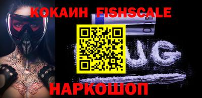 каннабис Донецк