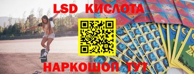 каннабис Донецк