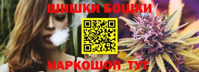 каннабис Донецк