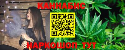 каннабис Донецк
