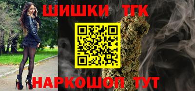 каннабис Донецк