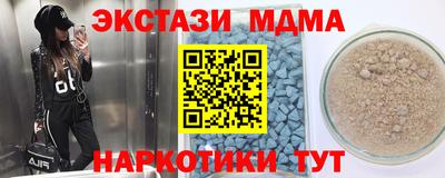 крисы Дубна