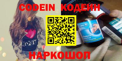каннабис Донецк