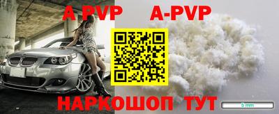 каннабис Донецк