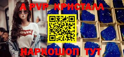 скорость mdpv Донской