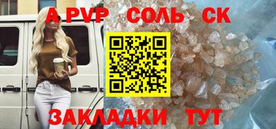 крисы Дубна