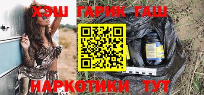 каннабис Донецк