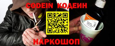 каннабис Донецк
