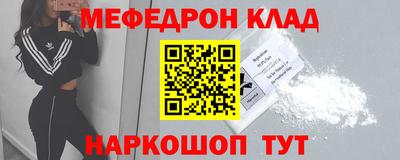 каннабис Донецк