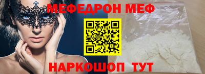 скорость mdpv Донской