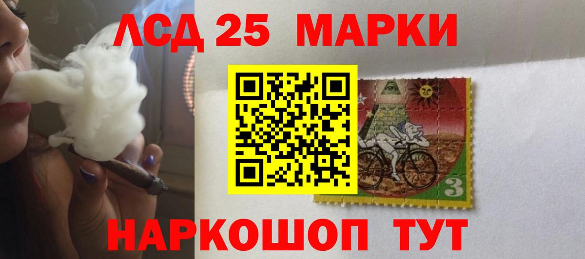 Лсд 25 экстази кислота  Лсд 25 экстази  Лсд 25 экстази ecstasy  Еманжелинск  Вход с VPN 