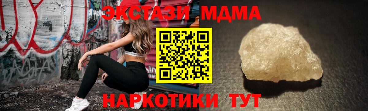 ГАШ Еманжелинск