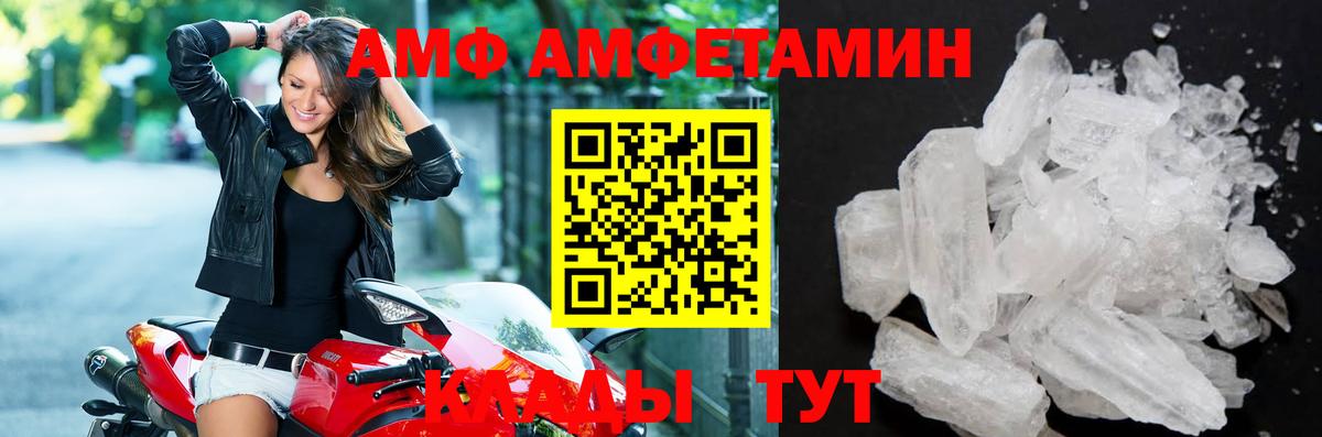 МЕТАМФЕТАМИН мет Еманжелинск